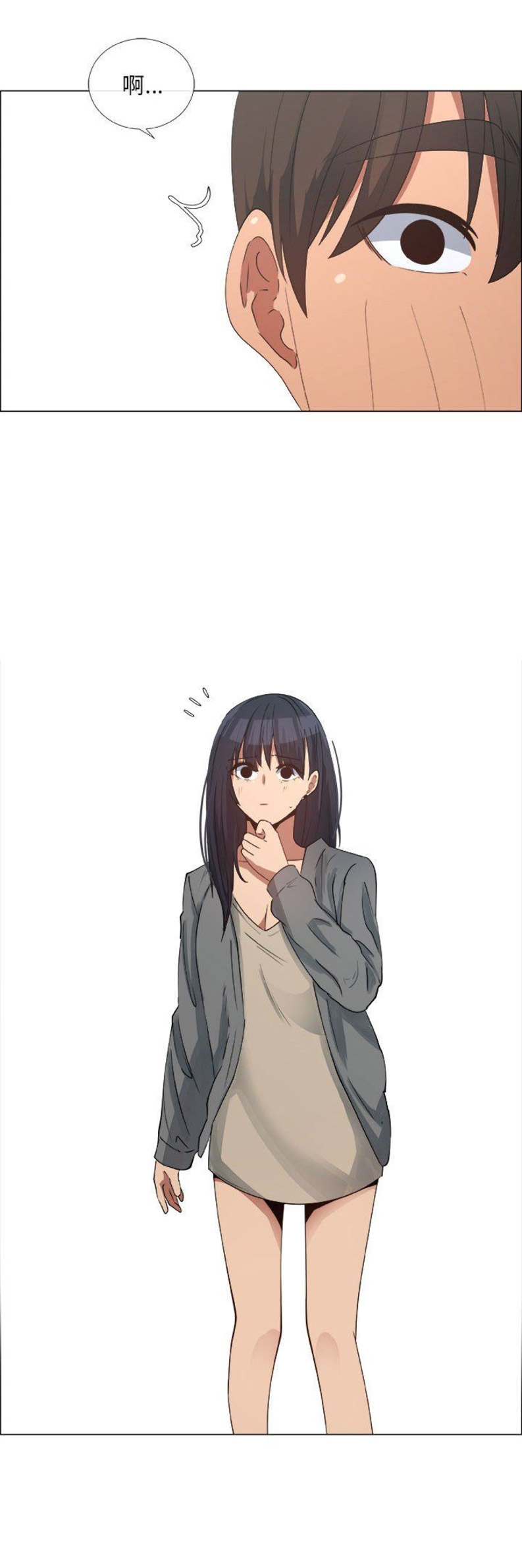 罗恩漫画,第46话2图