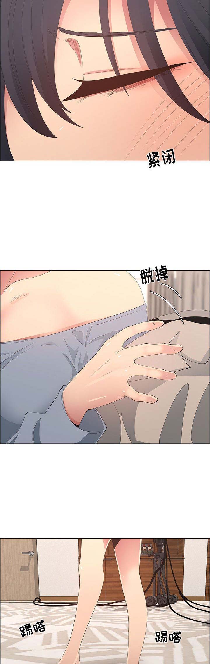 罗恩漫画,第70话1图