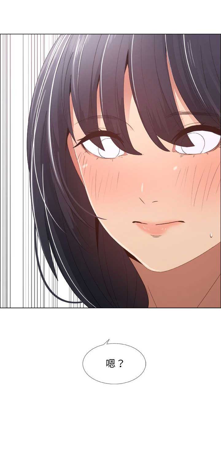 罗恩漫画,第22话1图