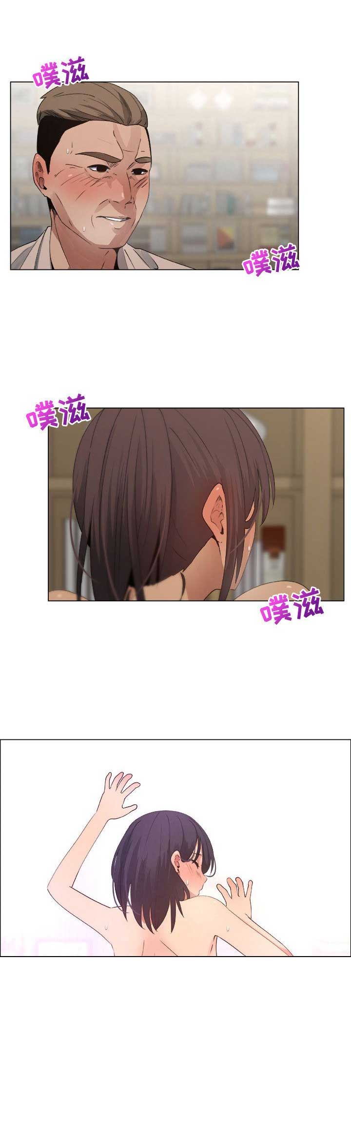 罗恩漫画,第21话1图