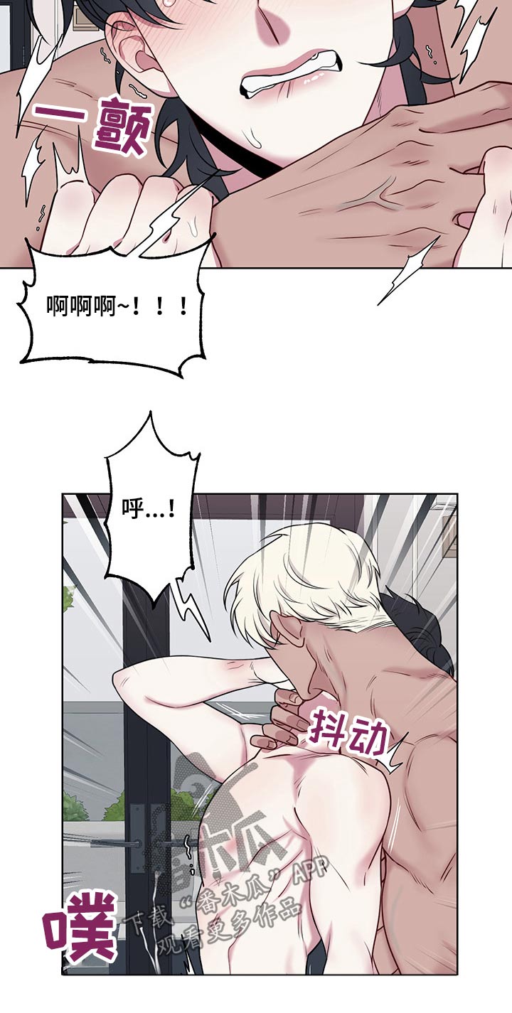 请守护我漫画,第98章：【番外】激烈2图
