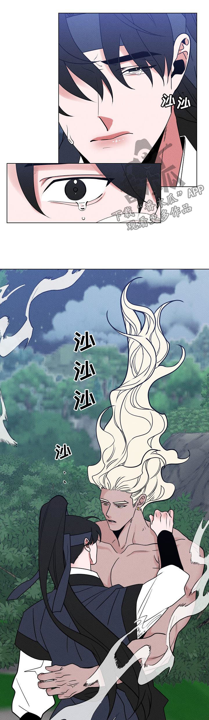 请守护我漫画,第89章：【第二季】死不悔改2图
