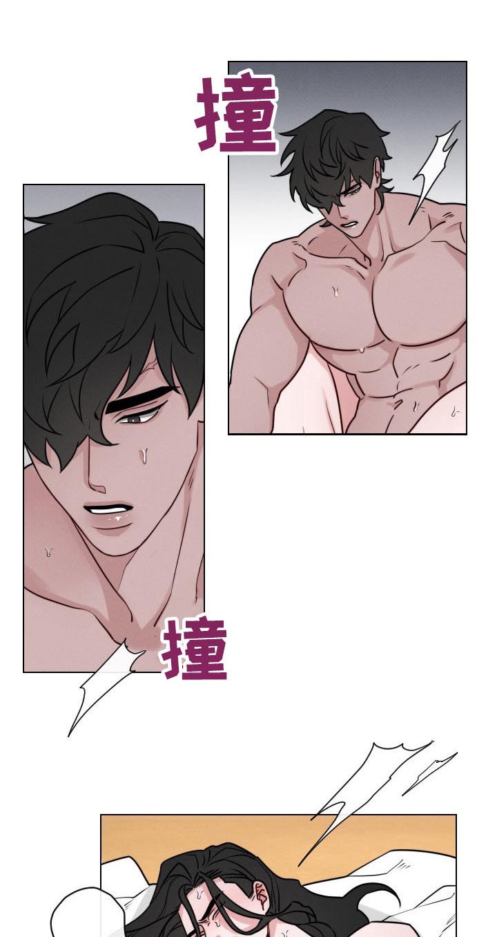 请守护我漫画,第68章：【第二季】等会1图