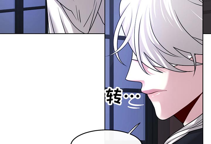 请守护我漫画,第101章：【番外】机会2图