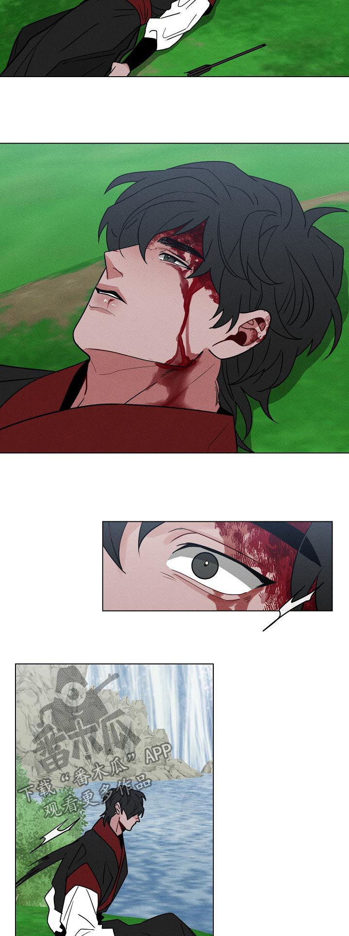 请守护我漫画,第93章：【第二季】山神2图