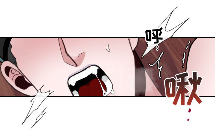 请守护我漫画,第52章：【第二季】够了2图