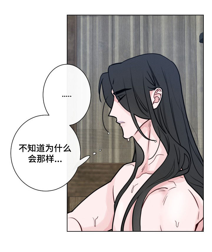 请守护我漫画,第53章：【第二季】舍命辅佐你1图