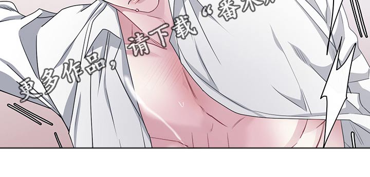 请守护我漫画,第110章：【番外】突然1图