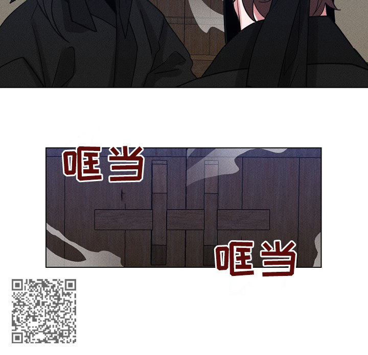 请守护我漫画,第86章：【第二季】那是什么2图