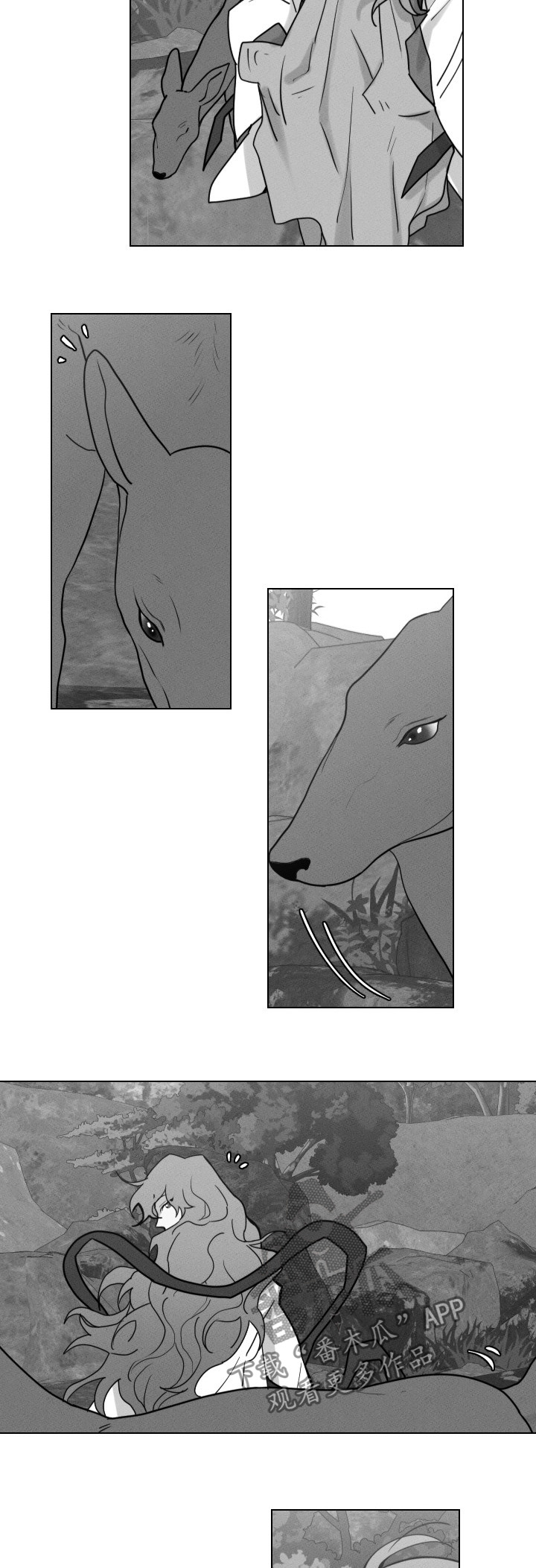 请守护我漫画,第55章：【第二季】下凡1图