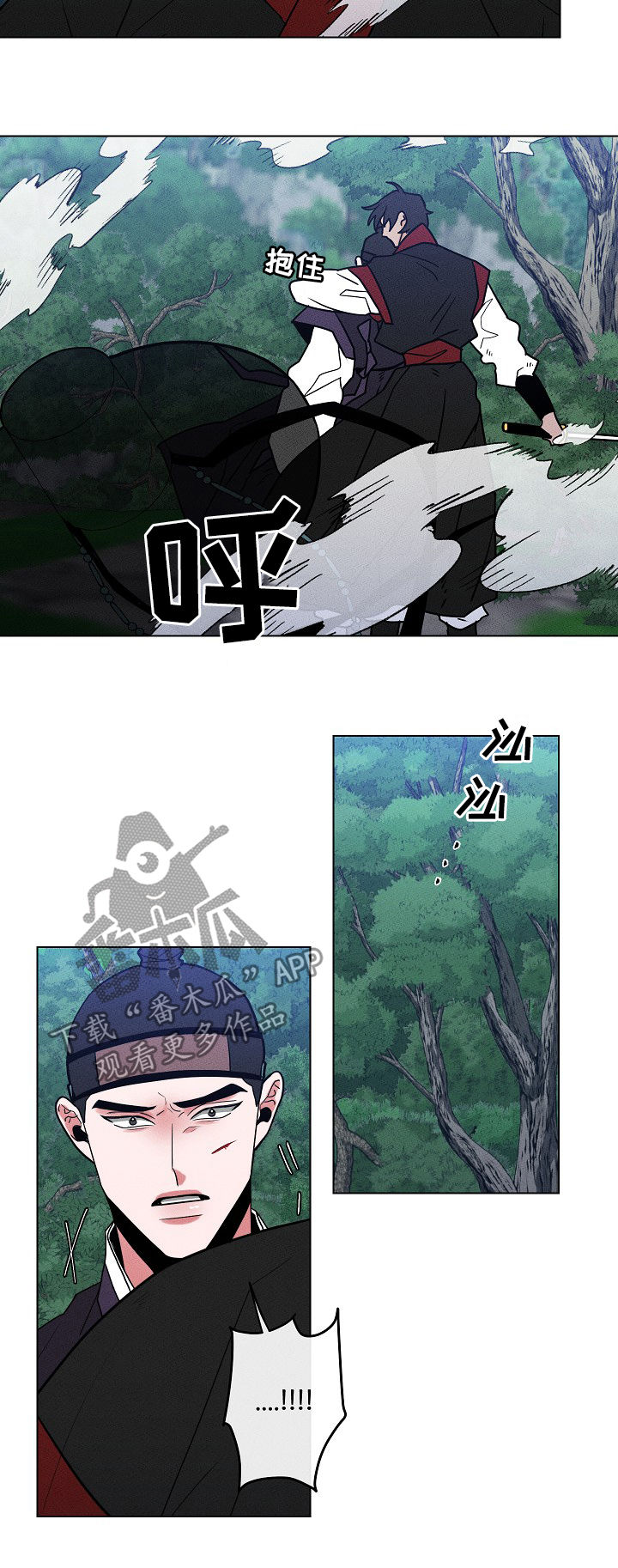 请守护我漫画,第88章：【第二季】我还活着1图