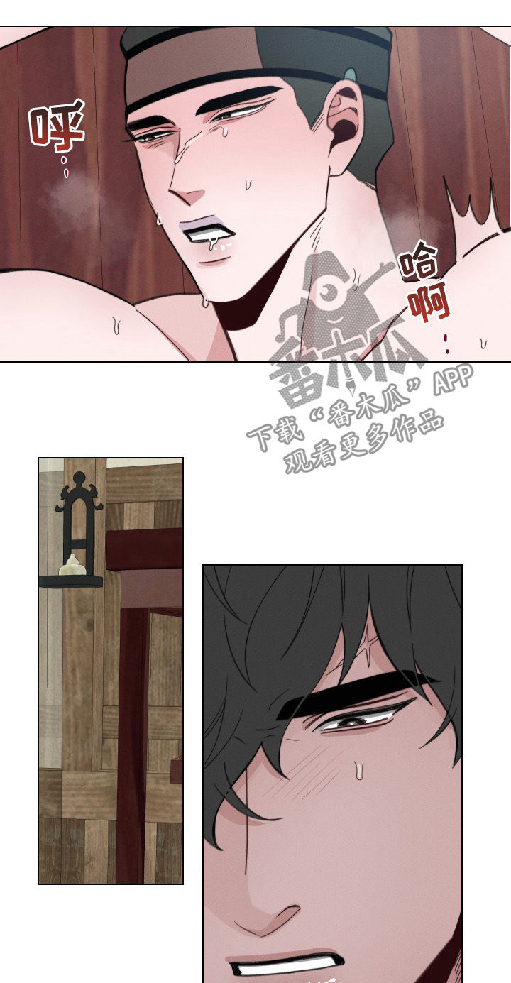 请守护我漫画,第52章：【第二季】够了1图