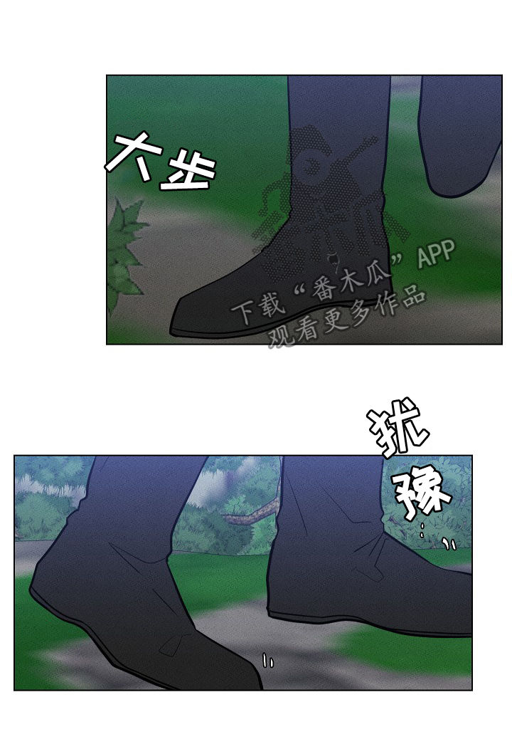 请守护我漫画,第87章：【第二季】杀人者2图