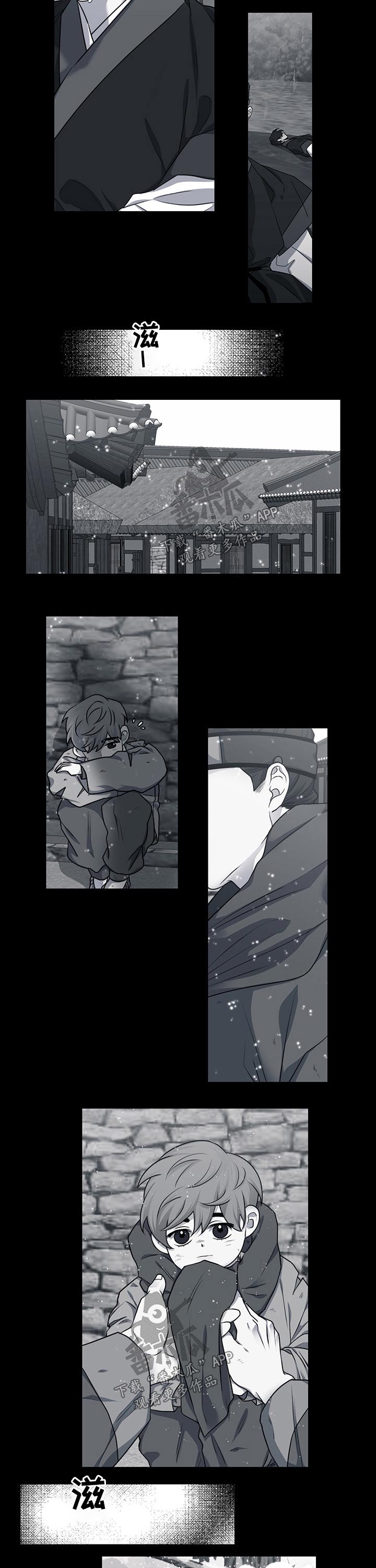 请守护我漫画,第104章：【番外】做梦1图