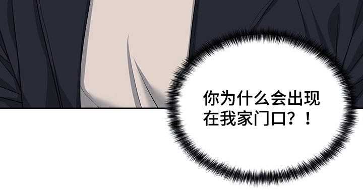 请守护我漫画,第106章：【番外】想念1图