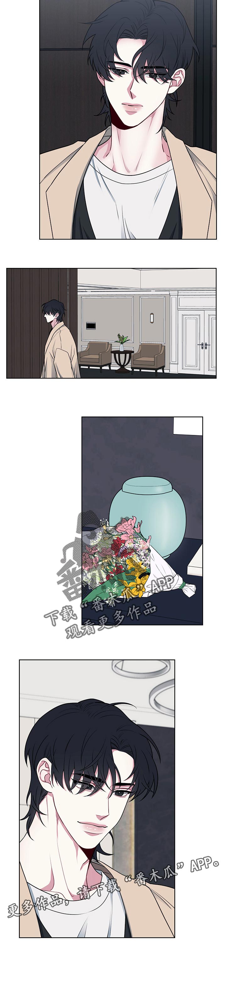 请守护我漫画,第95章：【番外】坚强1图