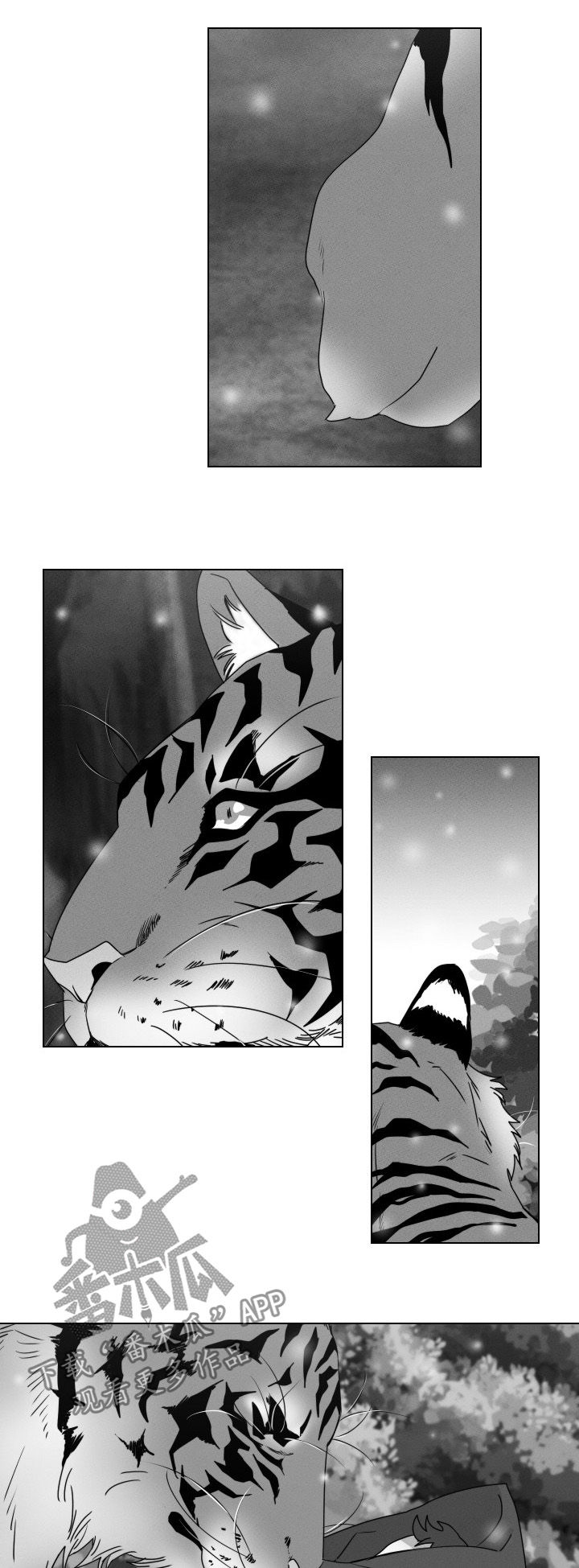 请守护我漫画,第60章：【第二季】千年的梦想2图