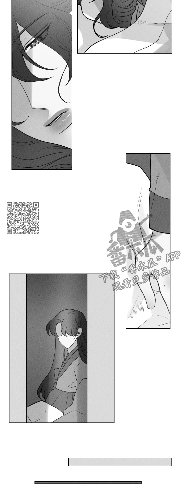 请守护我漫画,第56章：【第二季】处罚1图