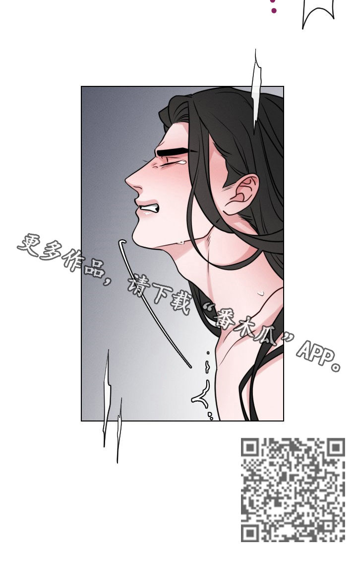请守护我漫画,第68章：【第二季】等会1图