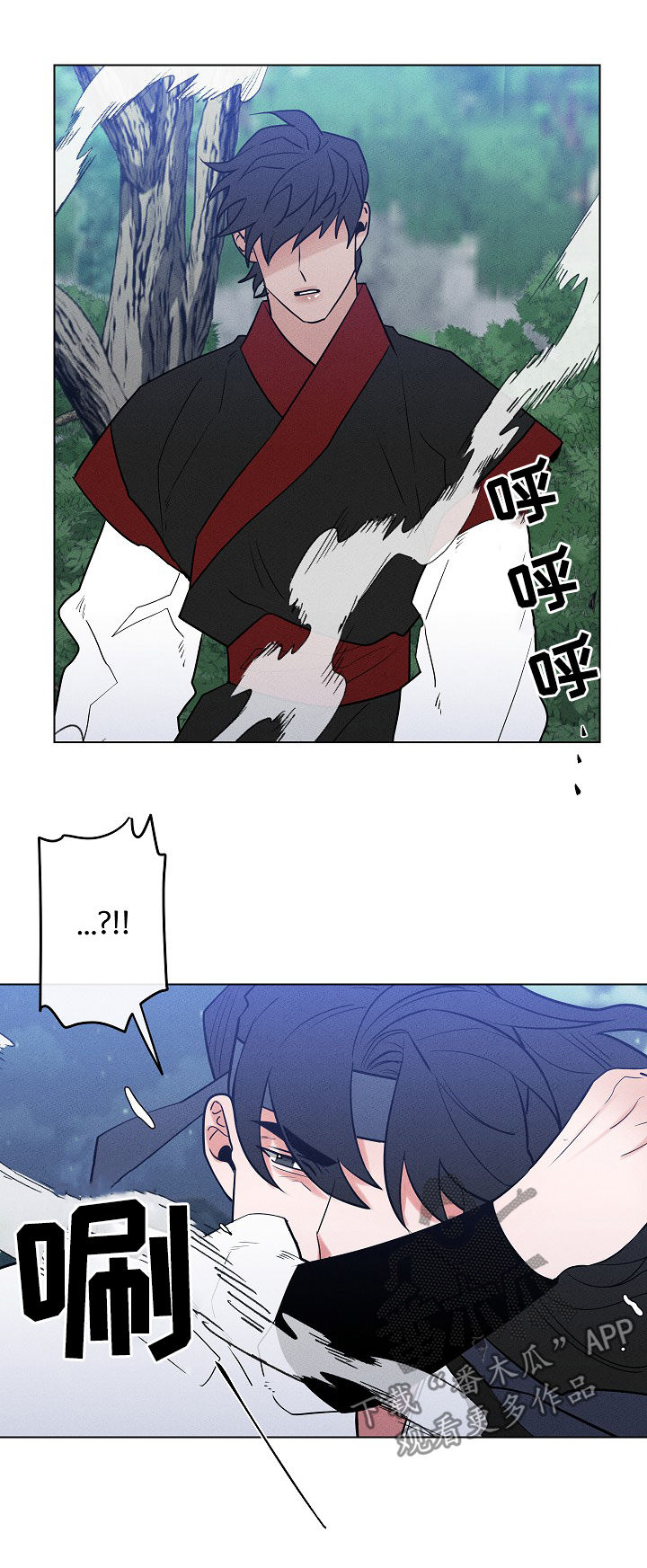 请守护我漫画,第88章：【第二季】我还活着1图