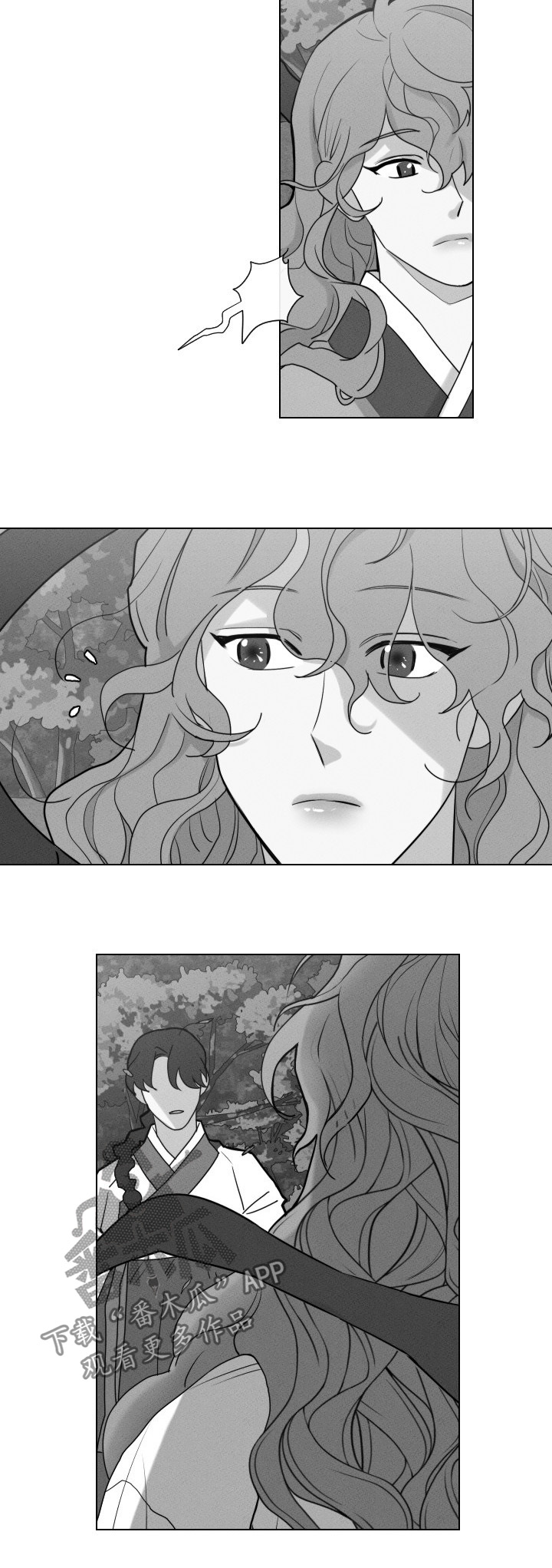请守护我漫画,第55章：【第二季】下凡2图