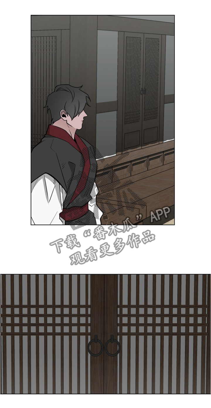 请守护我漫画,第34章：消灭?人类?1图