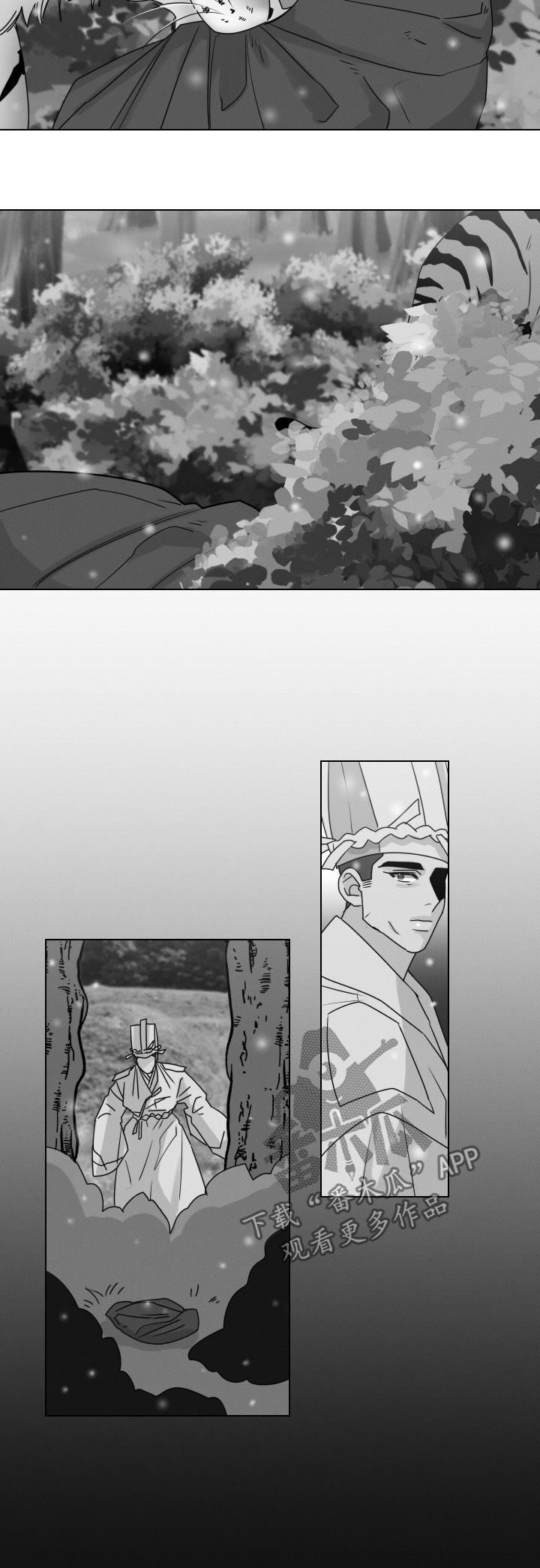 请守护我漫画,第60章：【第二季】千年的梦想1图