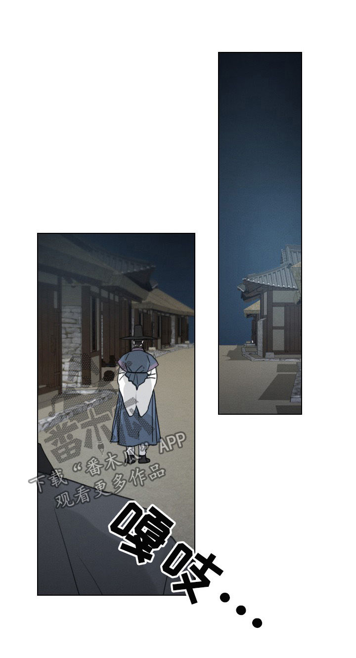 请你守护我在线阅读漫画,第47章：【第二季】那个表情1图
