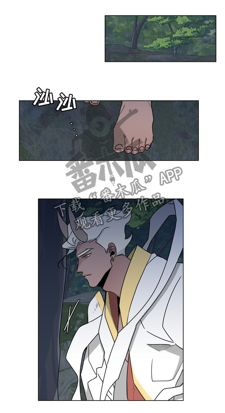 请守护我漫画,第32章：天怒1图