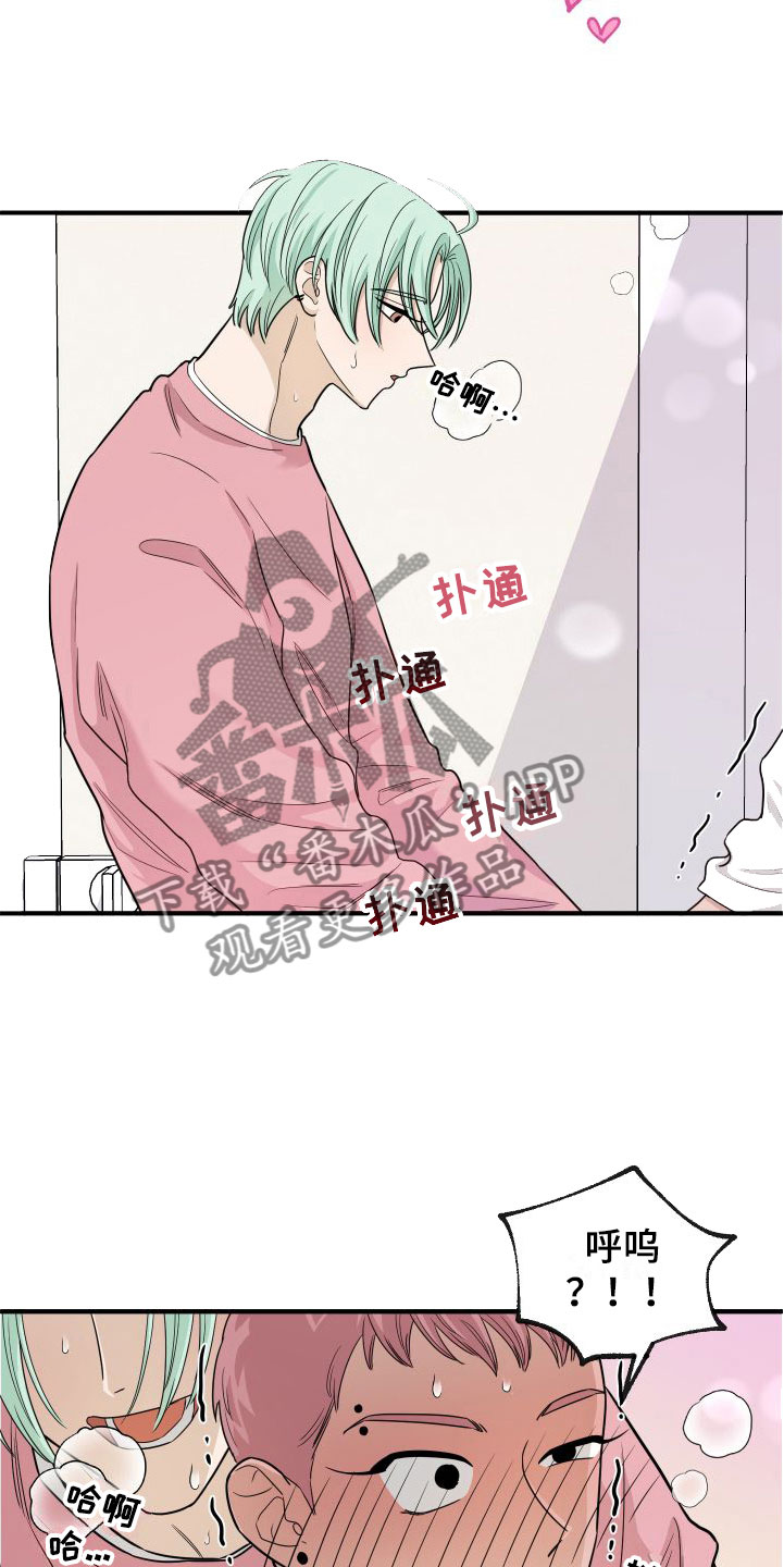 红薯哈密瓜漫画漫画,第6章：第一次1图