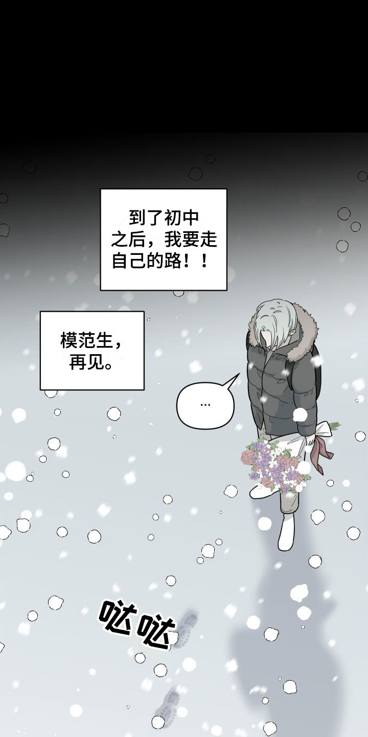 孕妇梦见红薯和哈密瓜漫画,第2章：那种意外1图