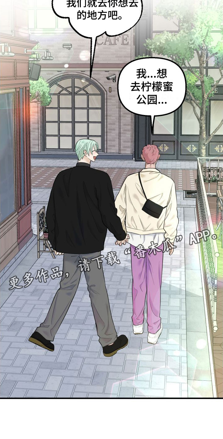 哈密瓜红薯好吃吗漫画,第21章：牵手1图