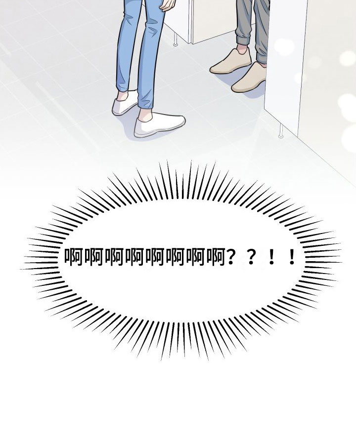 哈密瓜红薯图片漫画,第4章：想死1图