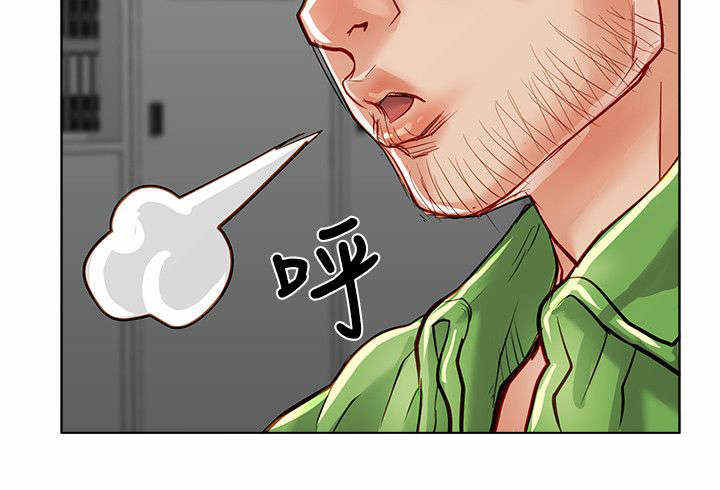高额保险金漫画,第38话2图