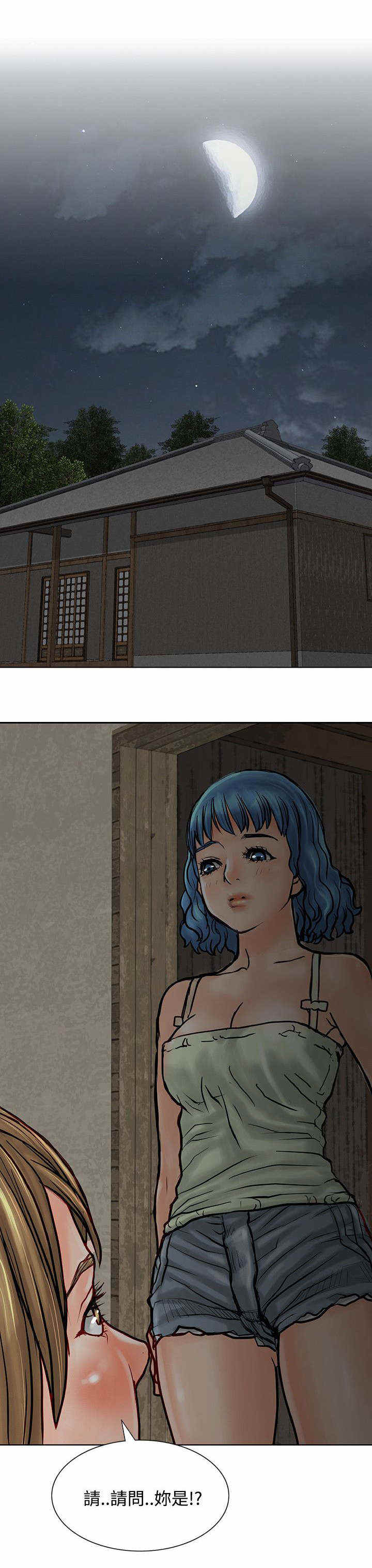 巨额保金漫画,第10话1图