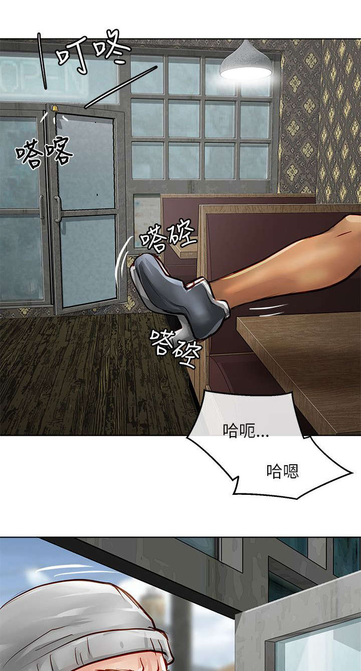 巨额保金漫画,第44话2图