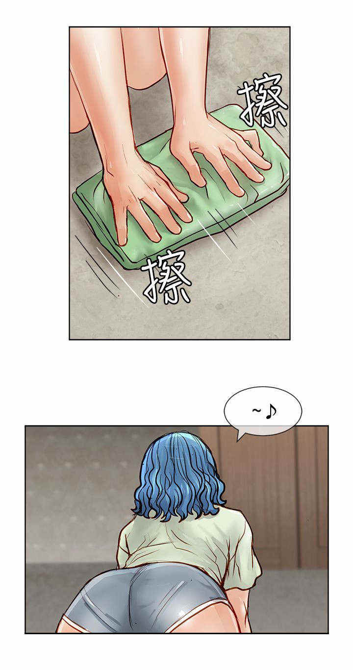 巨额保金漫画,第26话1图