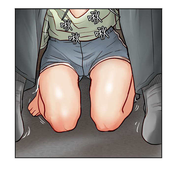 巨额保金漫画,第32话2图