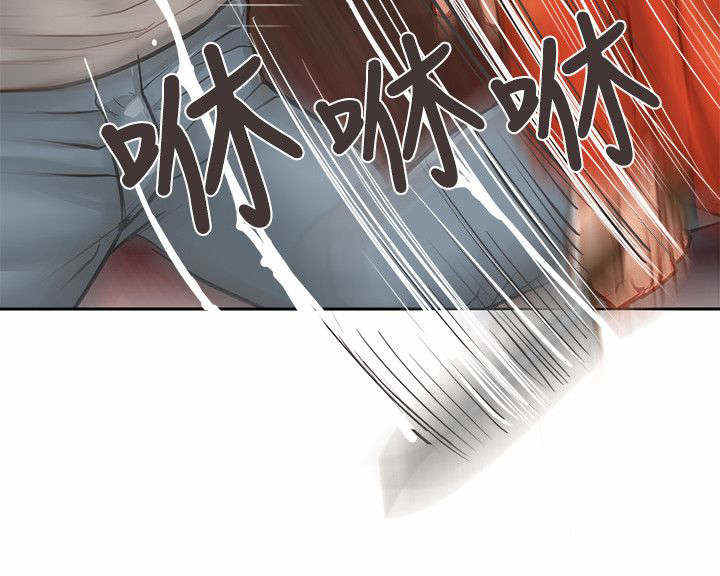 巨额保金漫画,第37话1图