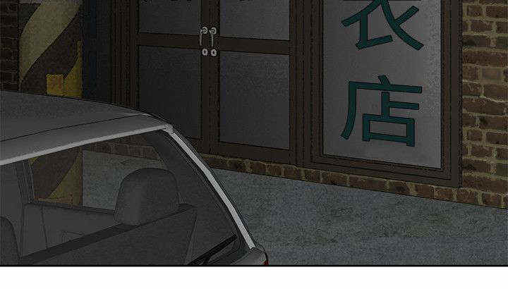 巨额保金漫画,第18话2图