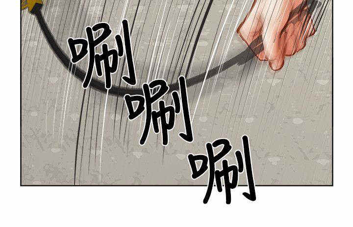 巨额保金漫画,第30话1图