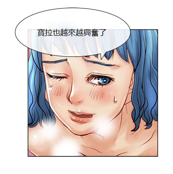巨额保金漫画,第32话1图