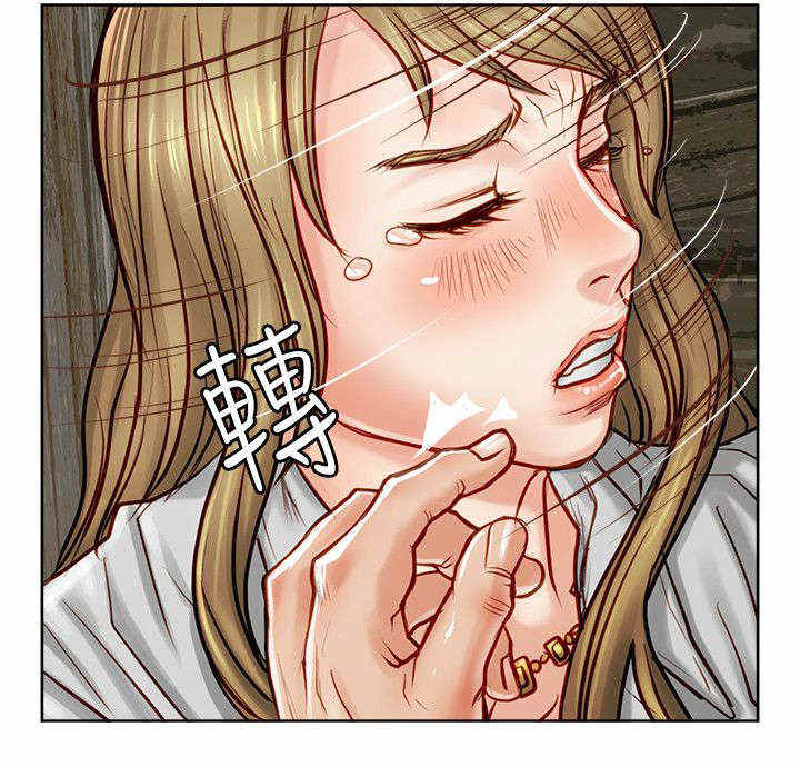 巨额保金漫画,第22话2图