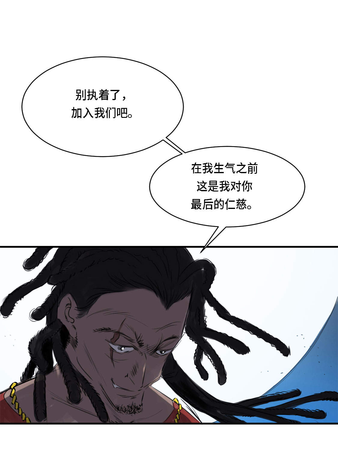 都市宠兽类小说漫画,第1章：深夜追击2图