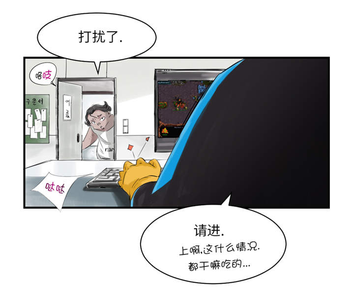 都市兽种漫画,第25章：老友1图