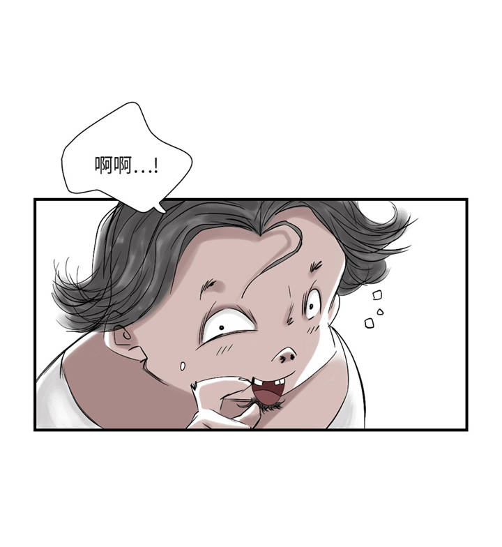 都市狂枭漫画,第36章： 能够帮得上忙的人2图