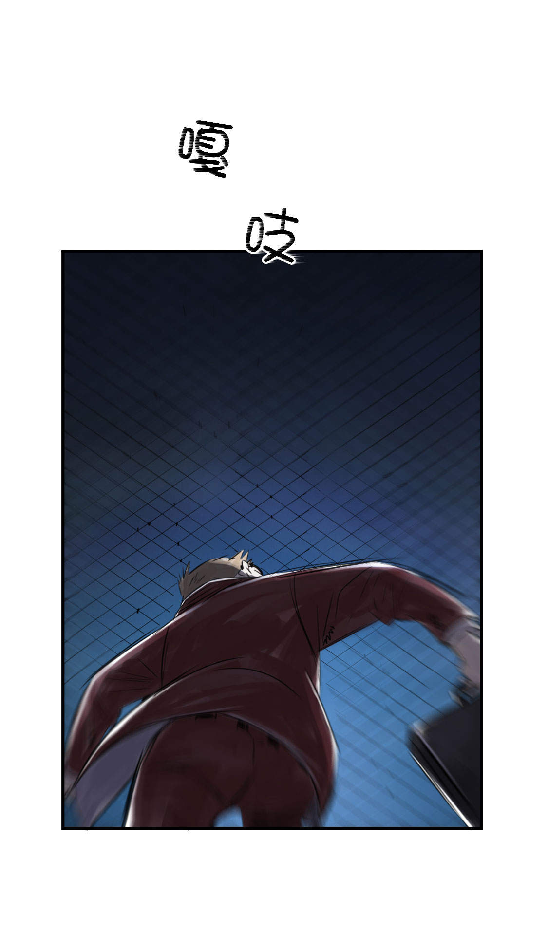都市宠兽类小说漫画,第1章：深夜追击2图
