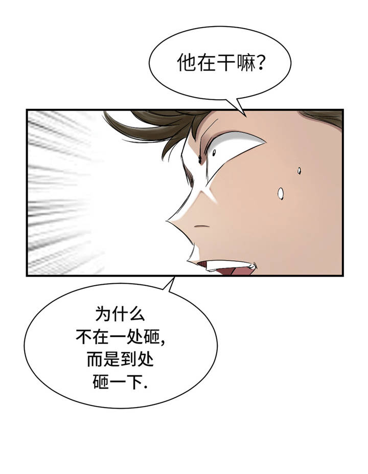 都市最强神医漫画,第35章：新兽种2图