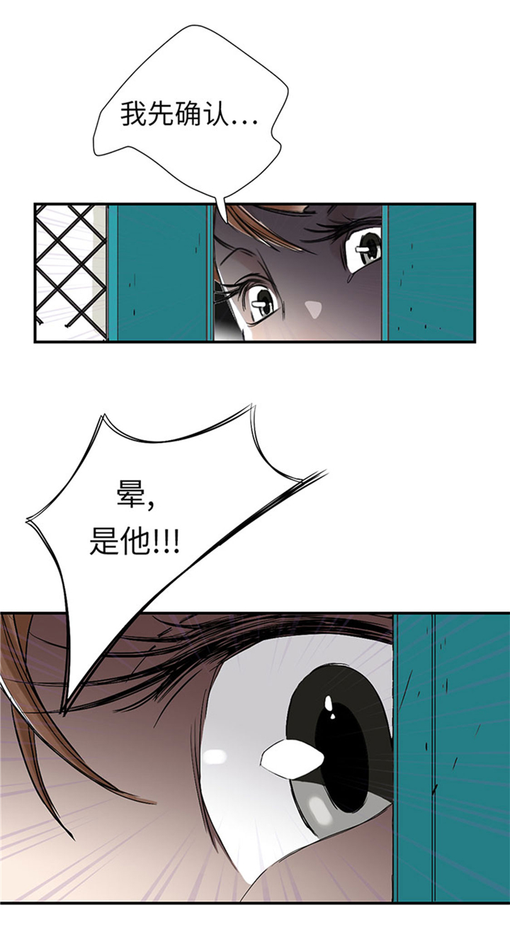 都市兽种主角漫画,第65章：好大一条蛇1图