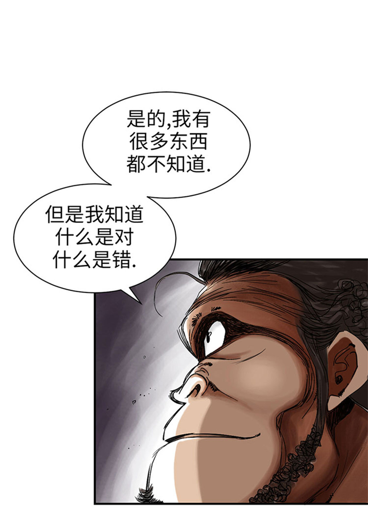 都市动物漫画,第60章：原因是什么1图